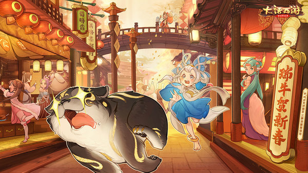 大话西游手游新浪微博账号登录版 游戏截图